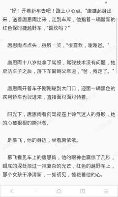 银河app官方下载